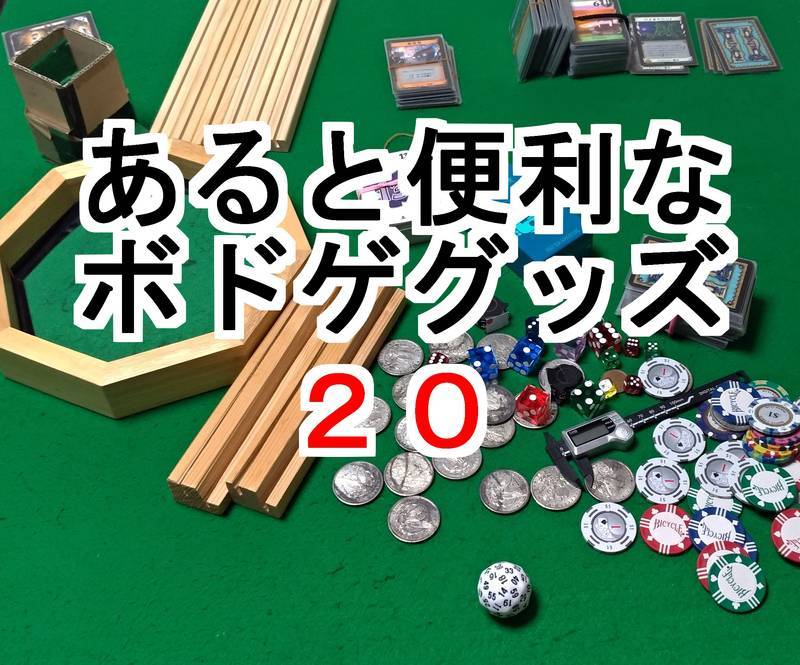 22個セット 小箱ゲーム ボードゲーム - library.iainponorogo.ac.id