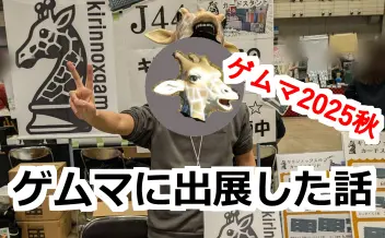 f:id:kirinnox:20200309205819j:plain